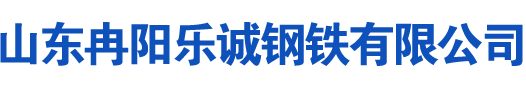 会东油缸管厂家|会东绗磨管|会东珩磨管|会东不锈钢油缸管|会东活塞杆|会东空心光轴-乐诚钢铁